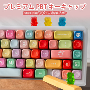 XVX Candy Bear 5 Dye-sublimazione PBT Set di Keycap da gioco per tutti gli interruttori MX e cloni in stile MX (supporto per la lingua giapponese) - Product Image 4