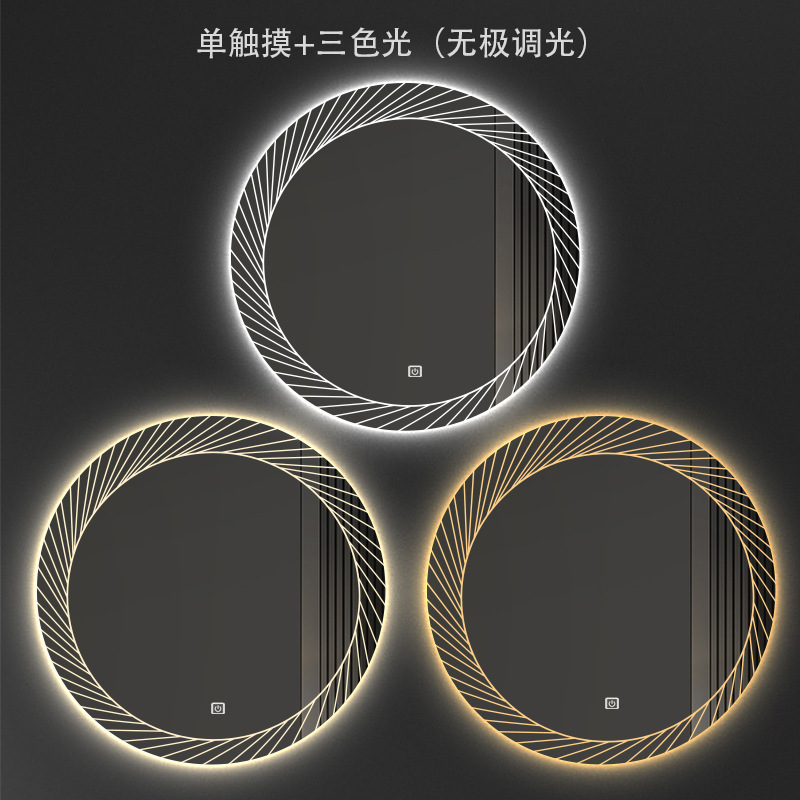 Touche unique - lumière tricolore (luminosité réglable)