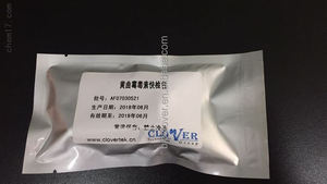 CS103-1 Aflatoxin Total(B1 B2 G1 G2) Quick test Card Can Quickly Detect the Total Aflatoxin Content of 2.5-25ppb in Feed - Product Image 4