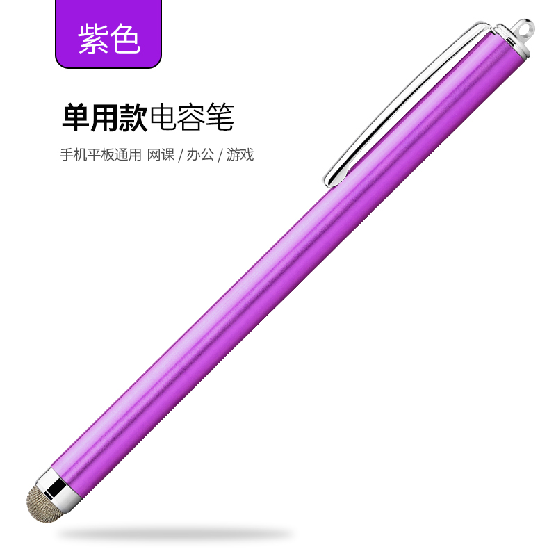 สีม่วง
