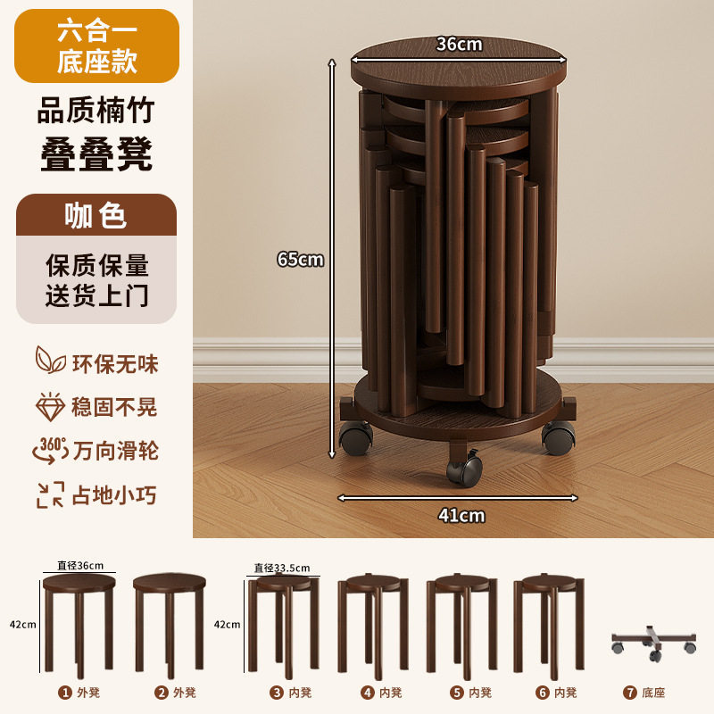 JC1902 Wheeled Round Stool (2 Large, 4 Small) - Brown