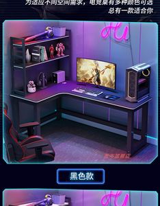 Corner Simple <strong>Multi</strong>-<strong>functional</strong> Gaming Desktop <strong>Computer</strong> <strong>Table</strong> Metal Wood <strong>Computer</strong> Competitive <strong>Table</strong> - Product Image 5
