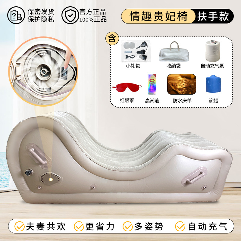 Bomba inflable automática para chaise longue