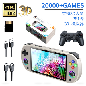 新しいM22 PROゲームプレーヤーコントローラ付き5インチIPS画面Built15000ゲームポータブルレトロハンドヘルドゲームコンソールPs1