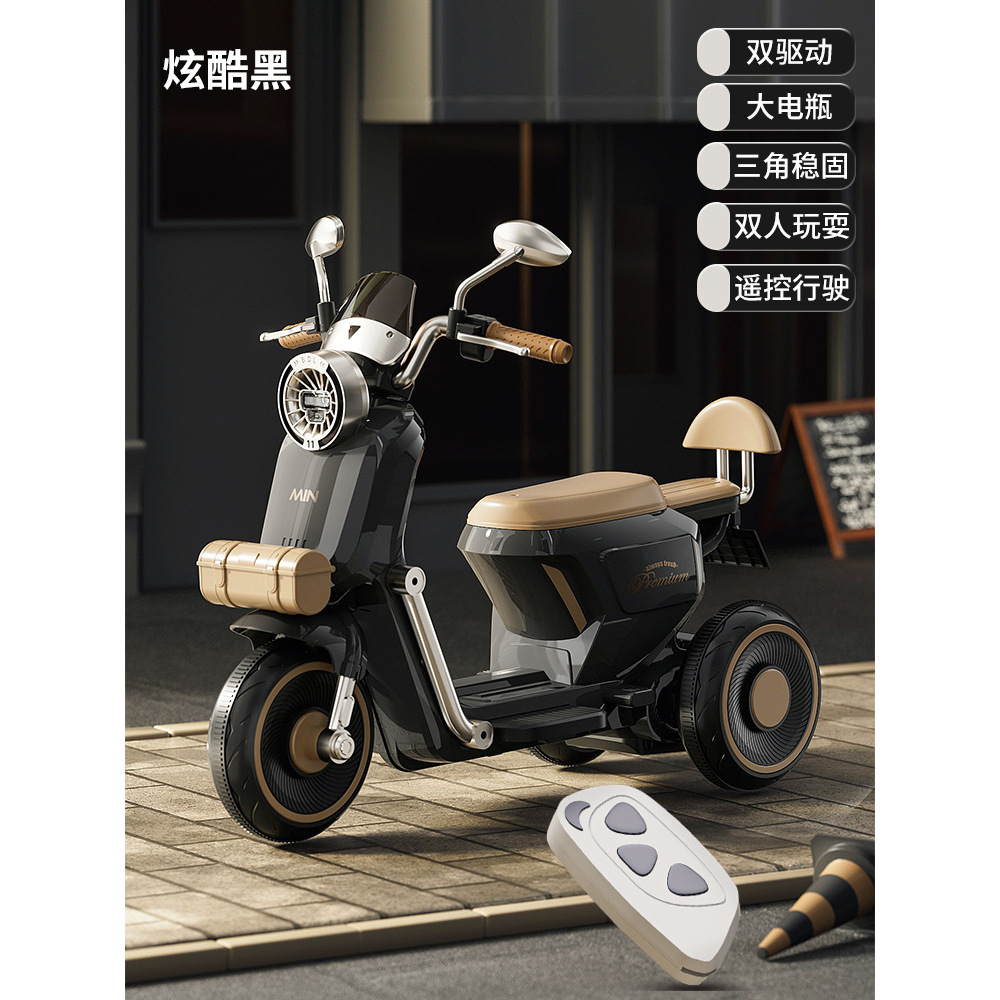 Black dual-drive remote control
