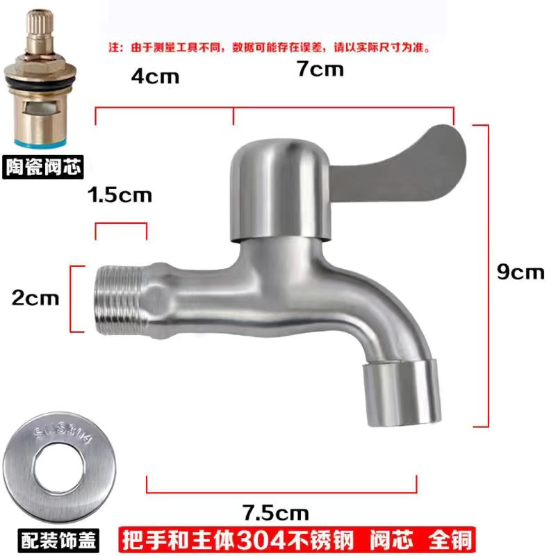 304 main body copper core mesh nozzle stamping