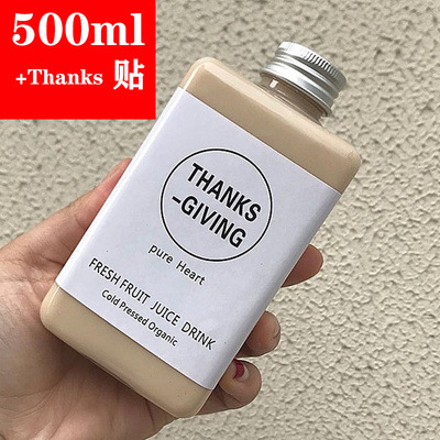 500ml merci post