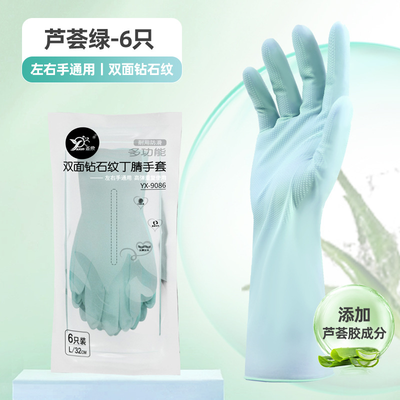 Double-sided brick-patterned nitrile aloe vera green 6-pack