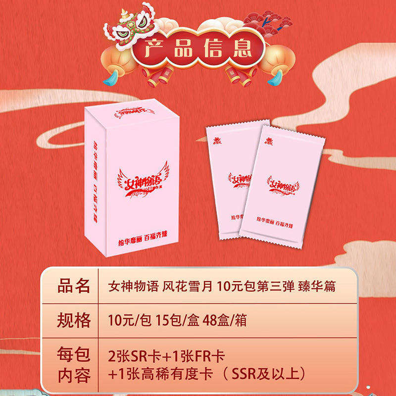 15ถุง60ชิ้น