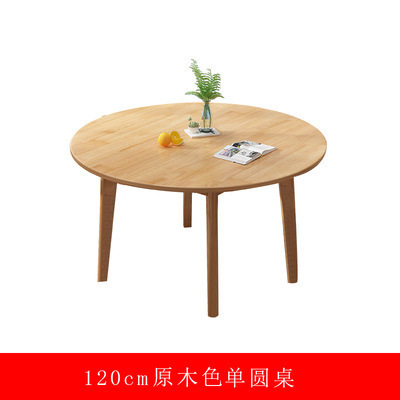 Table ronde de 120 cm (couleur bois naturel)