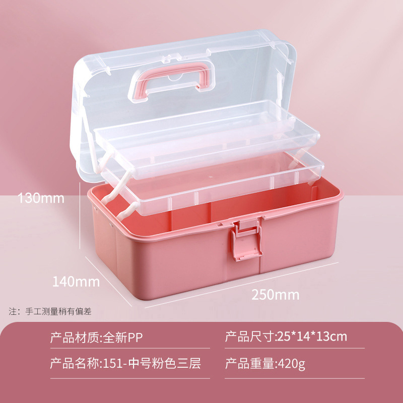 Medium-sized three-layer storage box (pink)