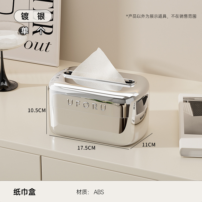Premium Silver Single Tissue Box