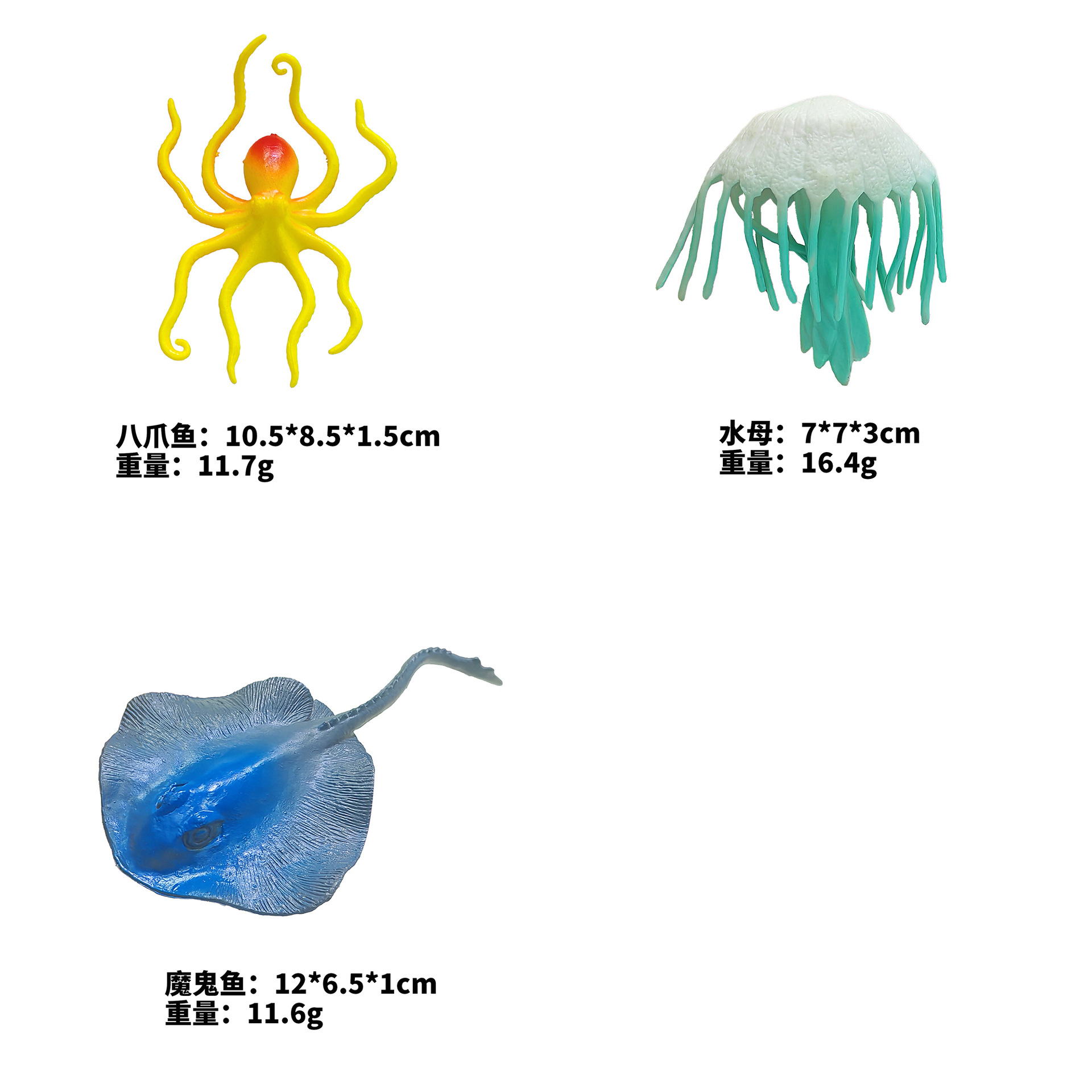 Manta Ray + Jellyfish + Octopus