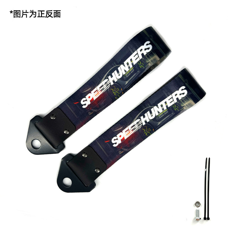 Speedhunters