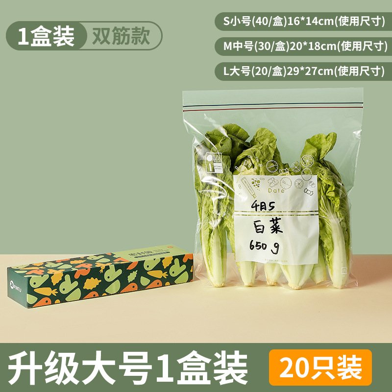 L20 only one set