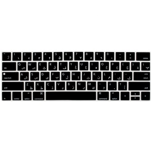 For <strong>Apple</strong> <strong>Mac</strong> for MacBook12/air13/pro/13.3/14/15/16&quot; Arabic AR Version Laptop Notebook Computer Keycap - Product Image 1