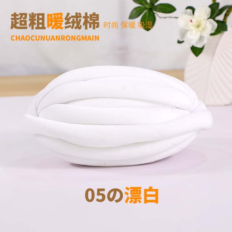Aucun-05 blanchiment