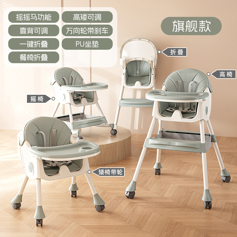 Green (dining chair wheels, rocking horse)