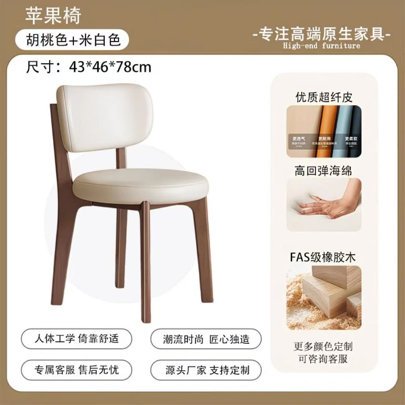 Structure en noyer, coussin d'assise en cuir blanc