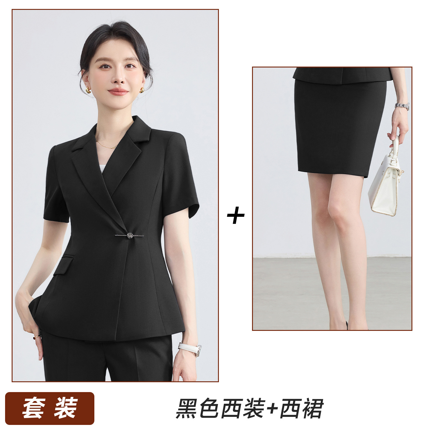 Black suit skirt
