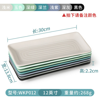 WKP012 (หมายเหตุสี)