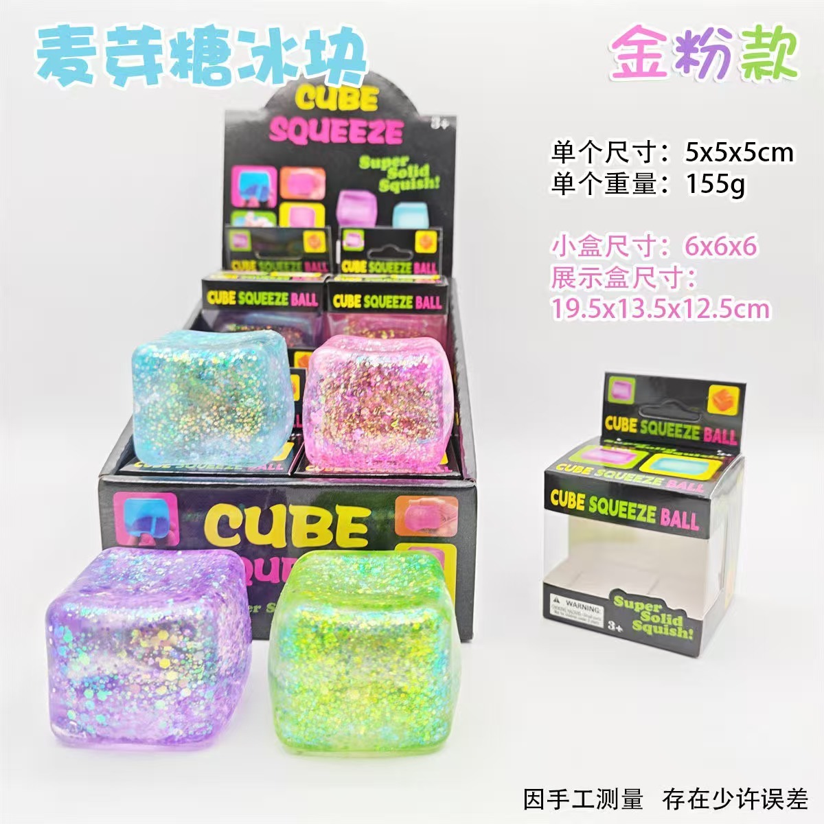 4.5cm with box