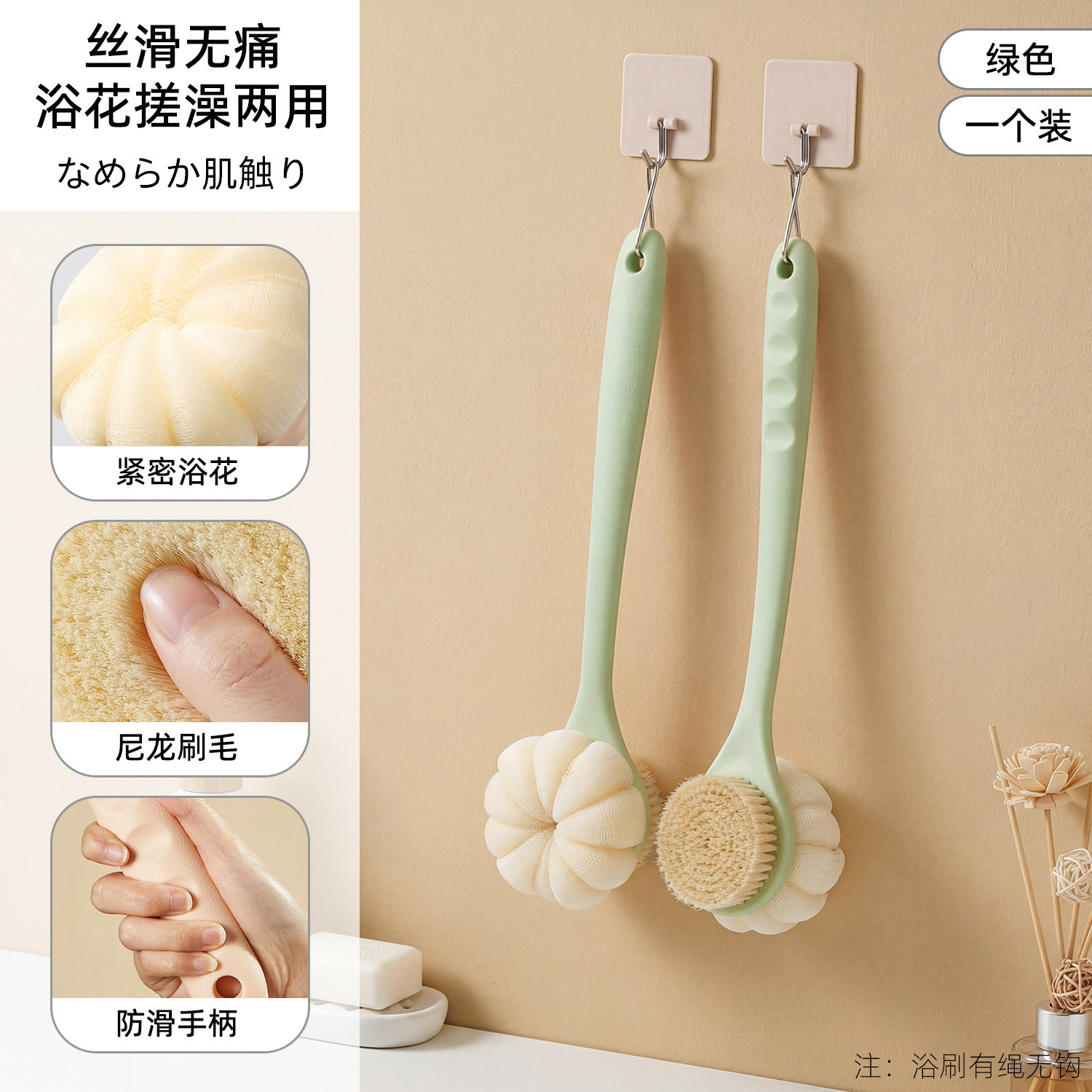 Green*1 brush with soft, elastic, and firm bristles