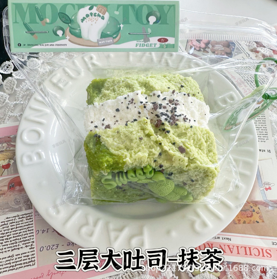 matcha
