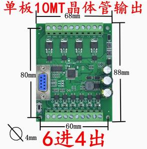PLC Industrial Control Board With Shell FX2N-10MR FX2N-10MT 6 In&amp; 4 Out Serial Logic <strong>Programmable</strong> <strong>Controller</strong> DC24V 9.6k - Product Image 5
