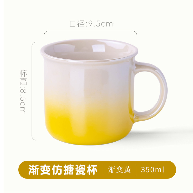 แก้วเคลือบเลียนแบบไล่สี - สีเหลืองไล่ระดับ