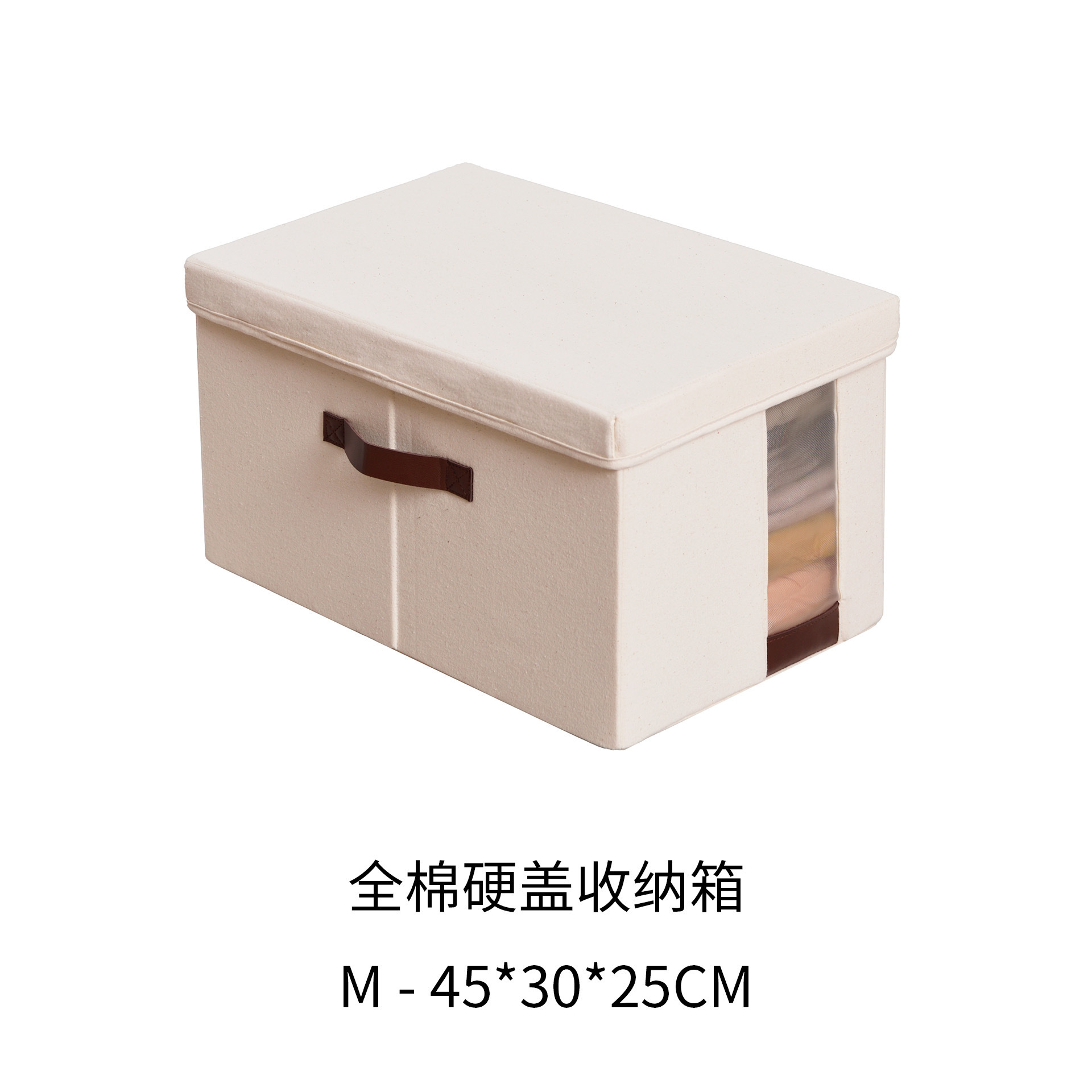 Zhuojian Hard-Lid Transparent Storage Box M