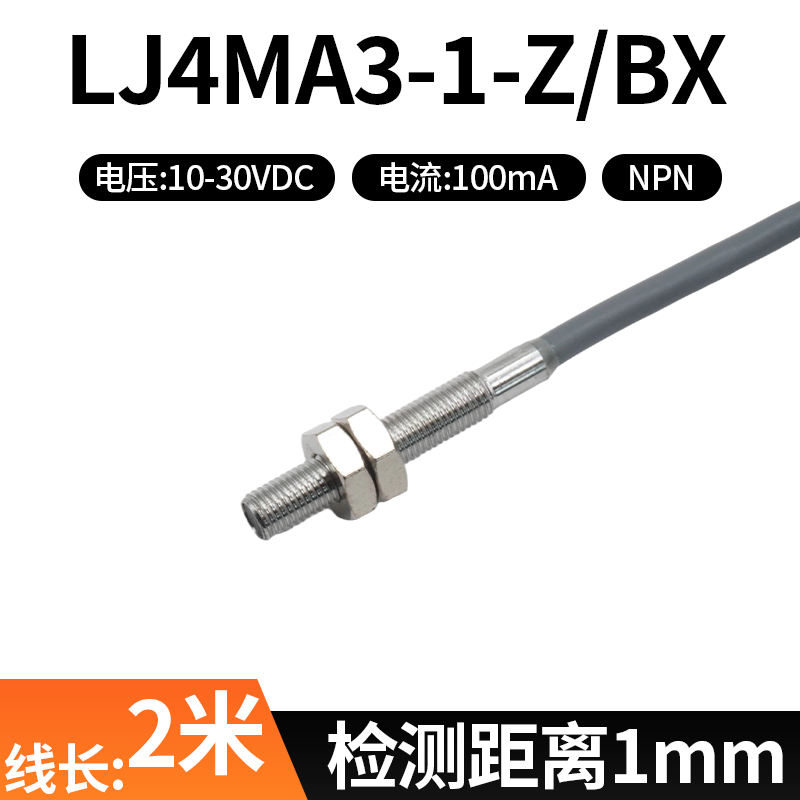 Lj4ma3-1-z-bx แอลเจ4มา3-1-แซด-บีเอ็กซ์