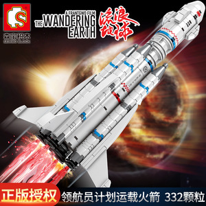 HY Toys Senbo Bausteine Navigator-Programm Stray Earth Militär fahrzeug kompatibel mit 107025 Spleiß - Product Image 2