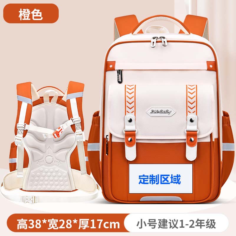 Orange small