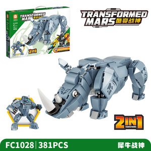 Wholesale Creative 2 in 1 Animal Transform <strong>Robot</strong> Small <strong>Building</strong> Blocks Set Diy <strong>Game</strong> - Product Image 2