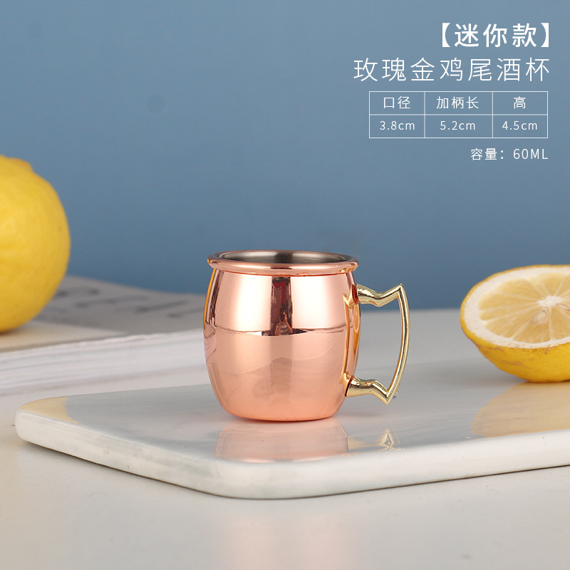 60 มล. พื้นผิวเรียบ สีโรสโกลด์