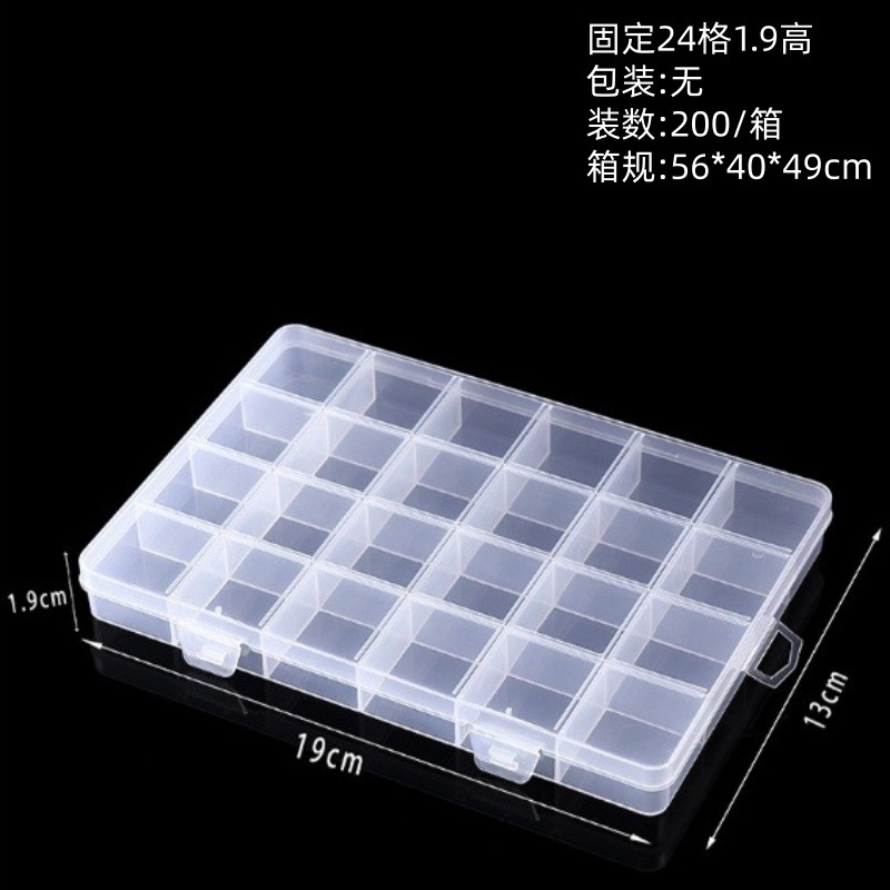 24 squares, 19*13*1.9cm