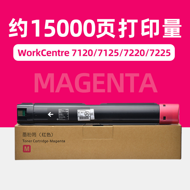 15,000 pages, red toner cartridge