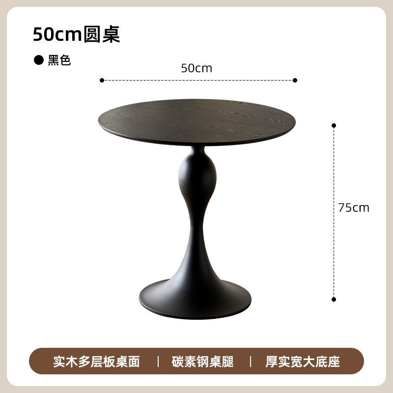 Diameter 50cm-black tabletop
