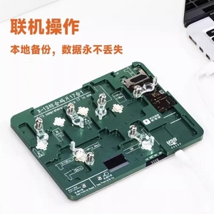 X-13 Serie Chip Programmer Tester Nicht-Entfernungs typ für IPX zu 13promax Handy-Chip-Test-Wiederherstellung stool - Product Image 5
