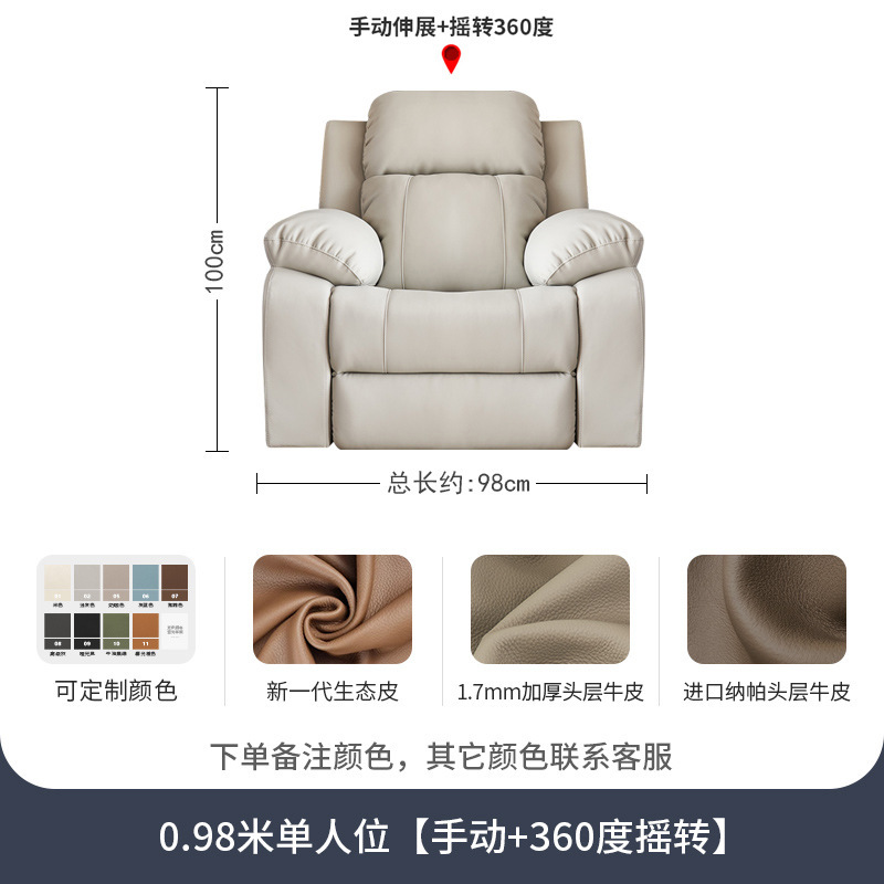 098m single seat-manual extension-360 front-to-back rocking-swiv
