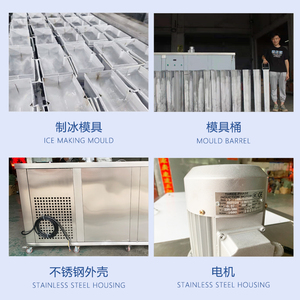 1 Tonice Blocks <strong>Ice</strong> Bricks Maker /clear Block <strong>Ice</strong> Plant Making Machine - Product Image 4