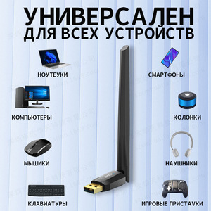 Adattatore Bluetooth senza guida per computer USB - Product Image 3