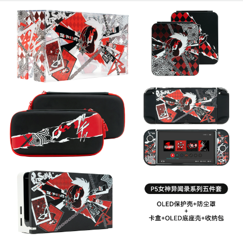 oled models p5 five-piece set send badge hand rope