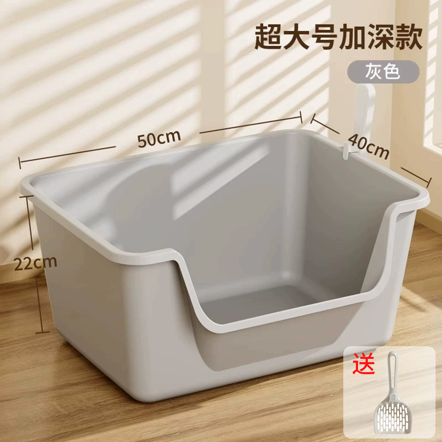 Deep Litter Box - Extra Large Gray 50CM