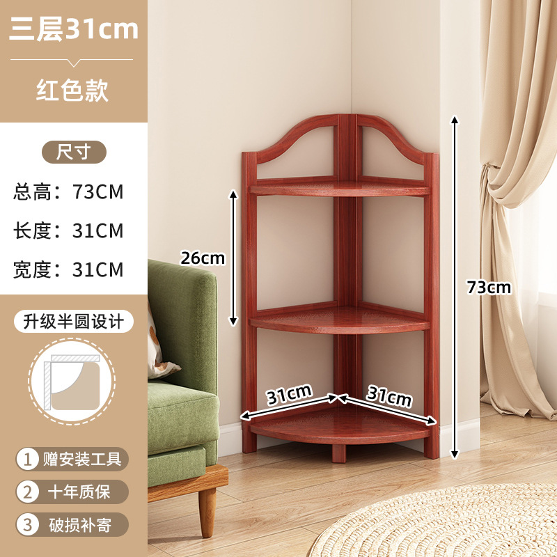 Three-tiered red bamboo corner frame, thickened and reinforced.