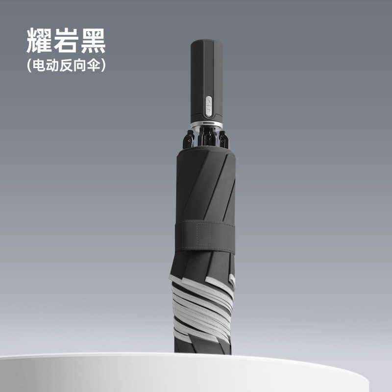 Yaoyan noir