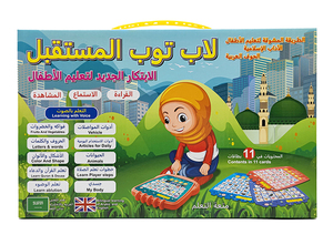 Juguetes 2023 árabe-inglés idiomas números y palabras máquina de aprendizaje con tarjetas niños juguete de lectura de puntos educativos interactivos - Product Image 2