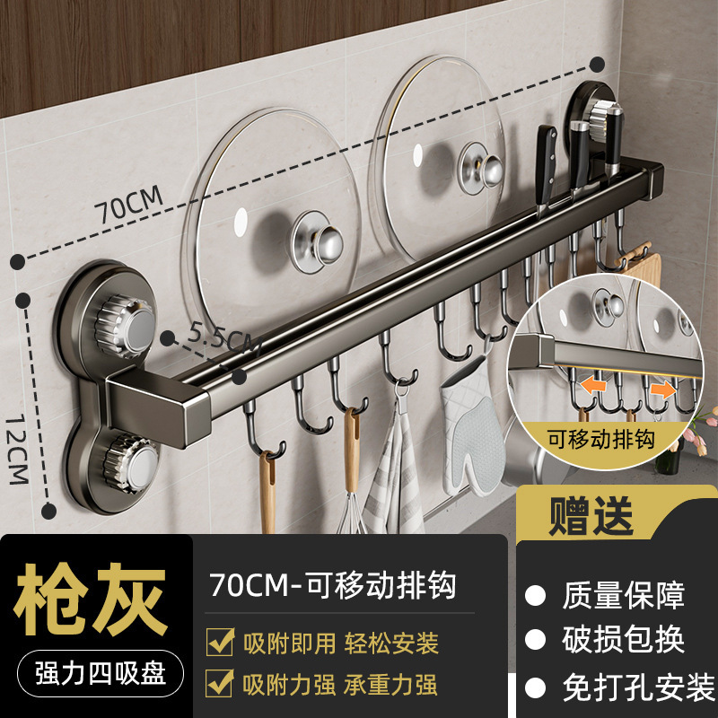 Barre de suspension de cuisine à ventouses couleur bronze canon - Barre double de 70 cm