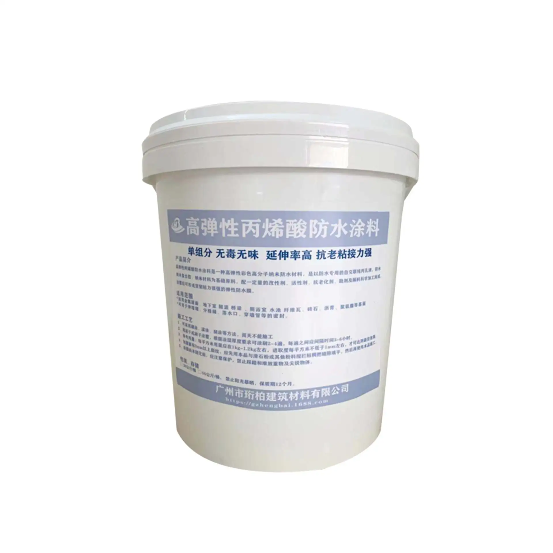 Policopolímero acrílico modificado, emulsión a base de recubrimiento impermeable, acrílico grueso de alta elasticidad